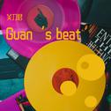 Guan‘s beat专辑