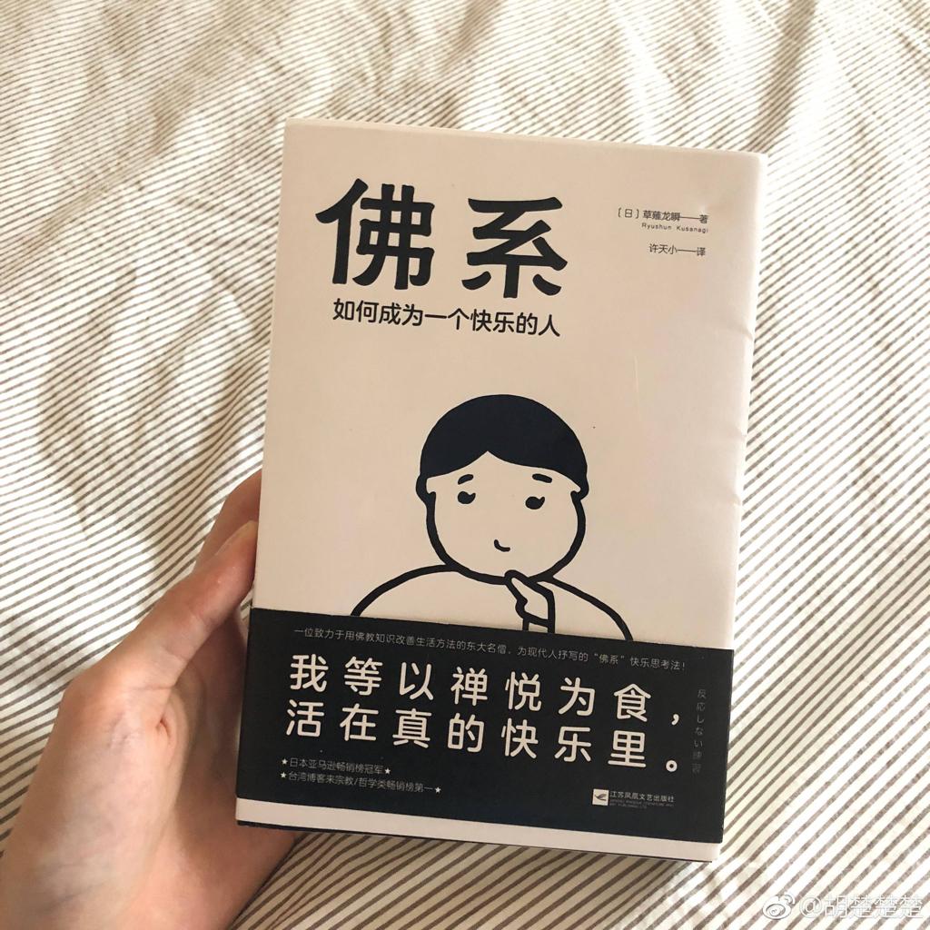 一个摩羯座的听歌列表