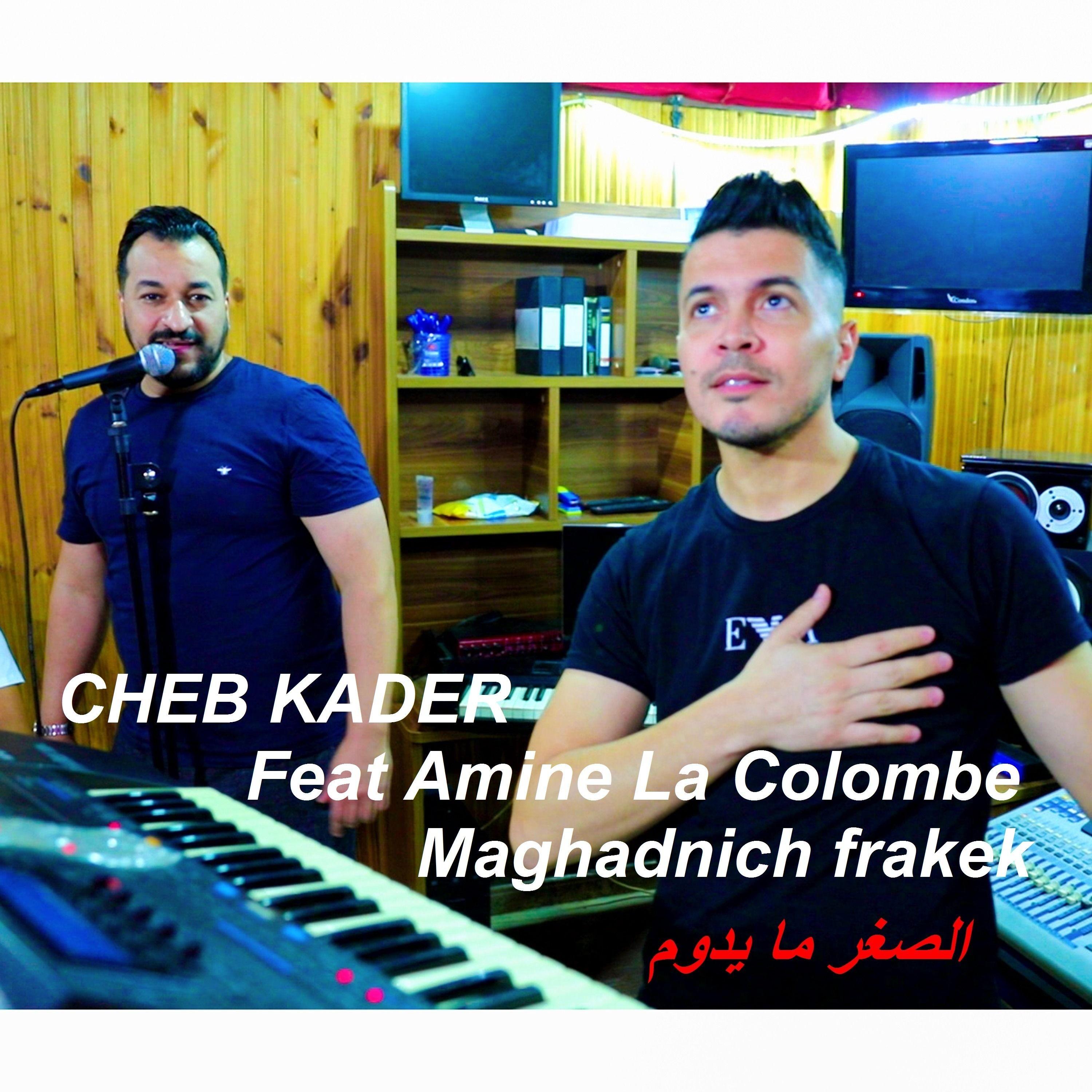 Maghadnich Frakek الصغر ما يدوم