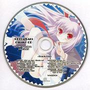 REITAISAI5 Omake CD