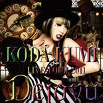KODA KUMI LIVE TOUR 2011 ～Dejavu～专辑