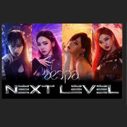 Next Level（翻自 aespa）