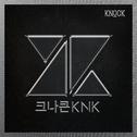 크나큰 1st Single Album 'KNOCK'专辑