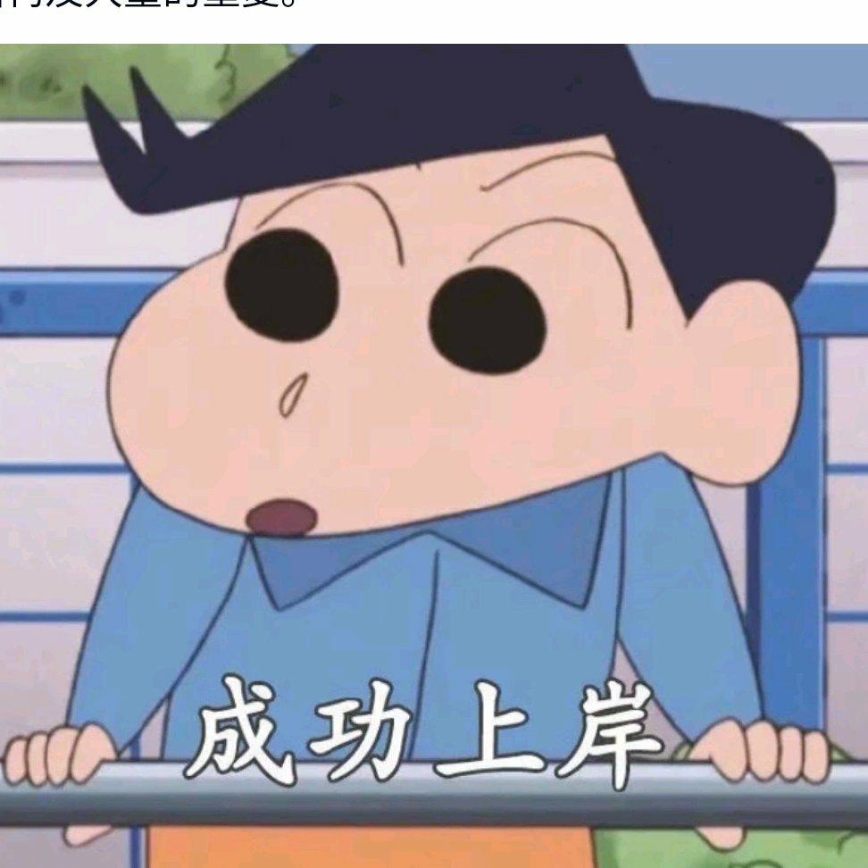 教育学333知识点