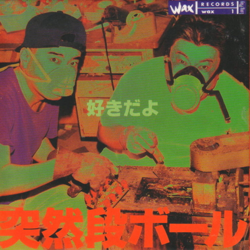 Sukidayo