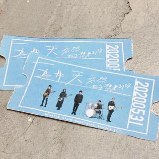 五月天线上演唱会歌单