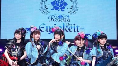 Roselia