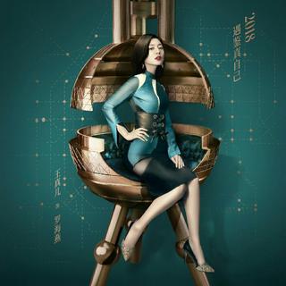 《上海女子图鉴》影视配乐