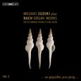 BACH, J.S.: Organ Works, Vol. 2 (Masaaki Suzuki plays Bach Organ Works on the Garnier Organ of Kobe 