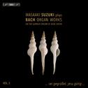 BACH, J.S.: Organ Works, Vol. 2 (Masaaki Suzuki plays Bach Organ Works on the Garnier Organ of Kobe 专辑