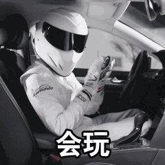 祖坟冒青烟