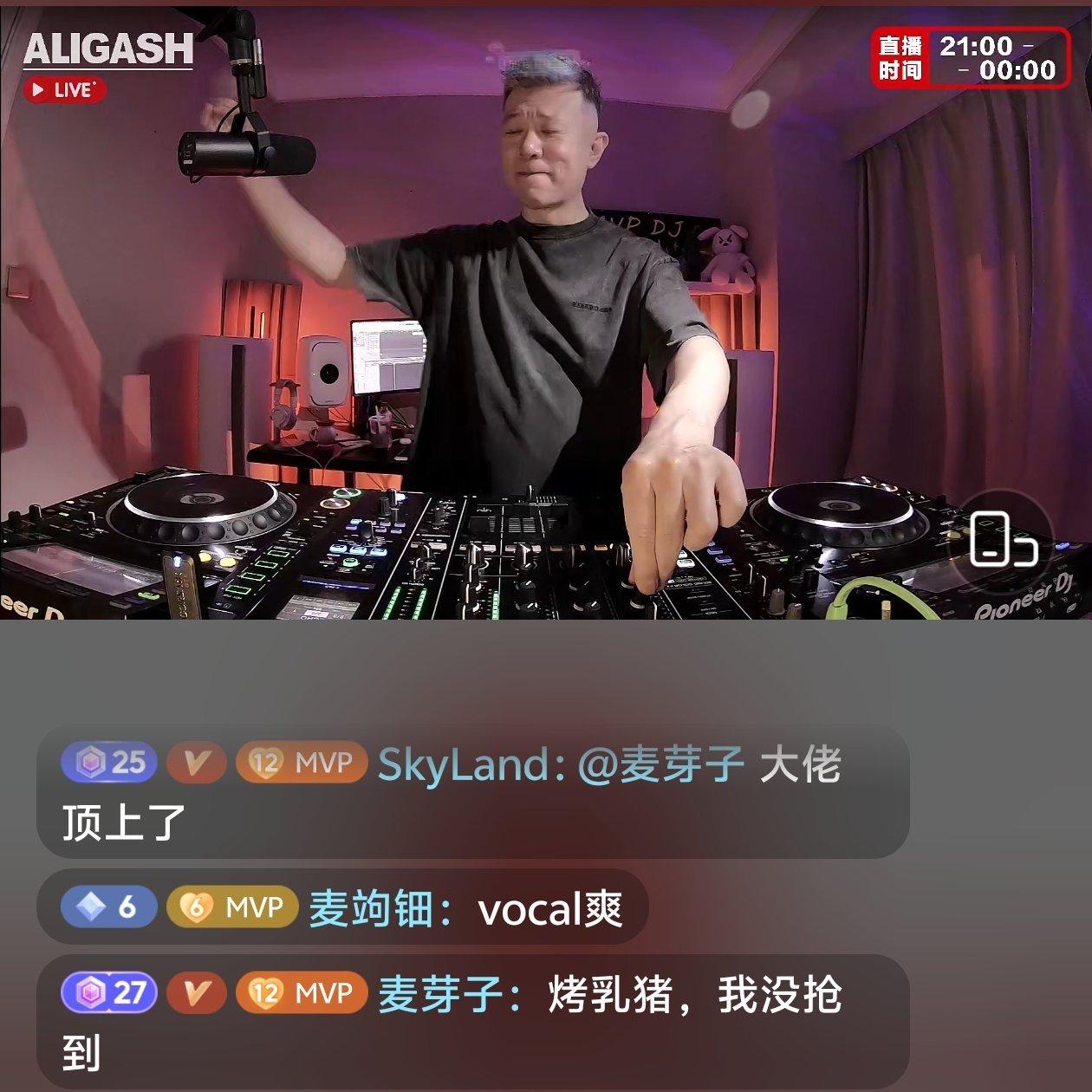 老舅ALIGASH的极力推荐但我最喜欢的trance | 在线播放 | 网易云音乐