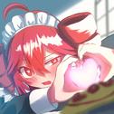 メゾンドモエ专辑