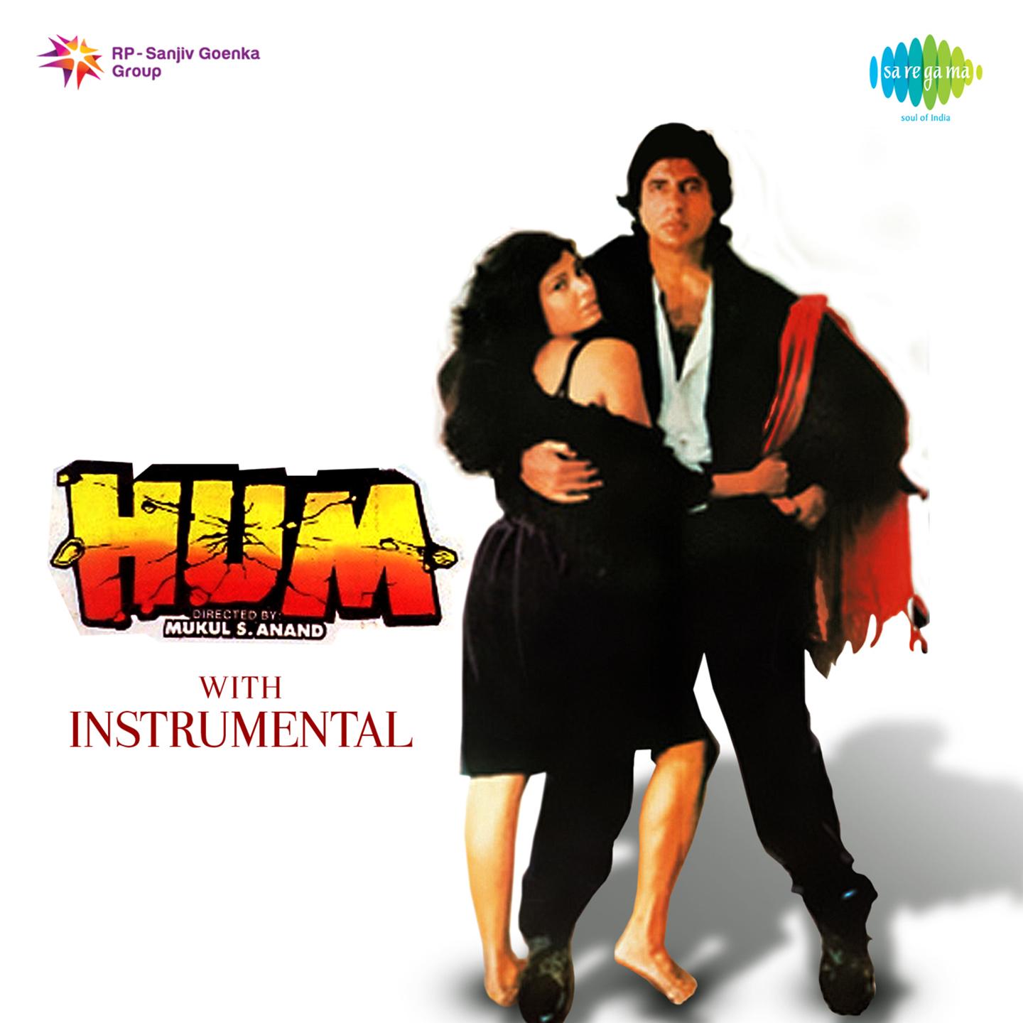 Hum With Instrumental