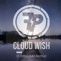 Cloud Wish（F.BING.KAI Remix）专辑