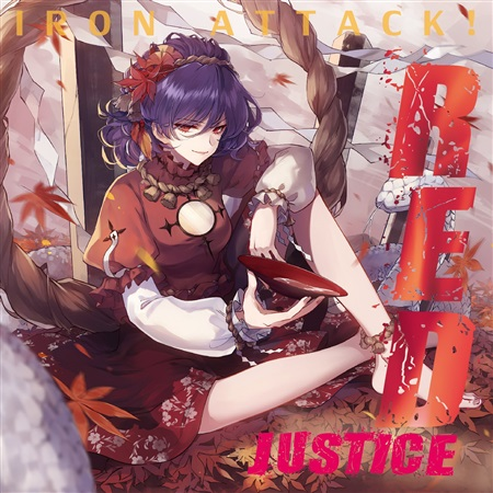 RED JUSTICE