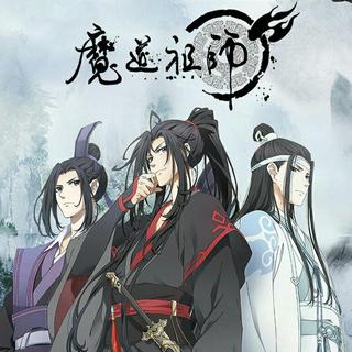 『魔道祖师』魔道祖师动漫