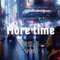 More time