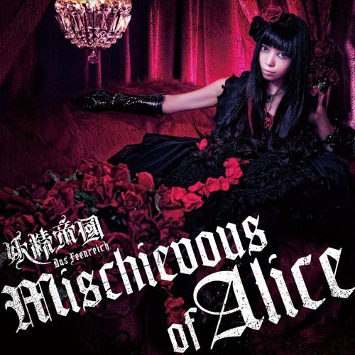 Mischievous of Alice专辑