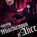 Mischievous of Alice专辑