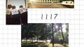 1117专辑