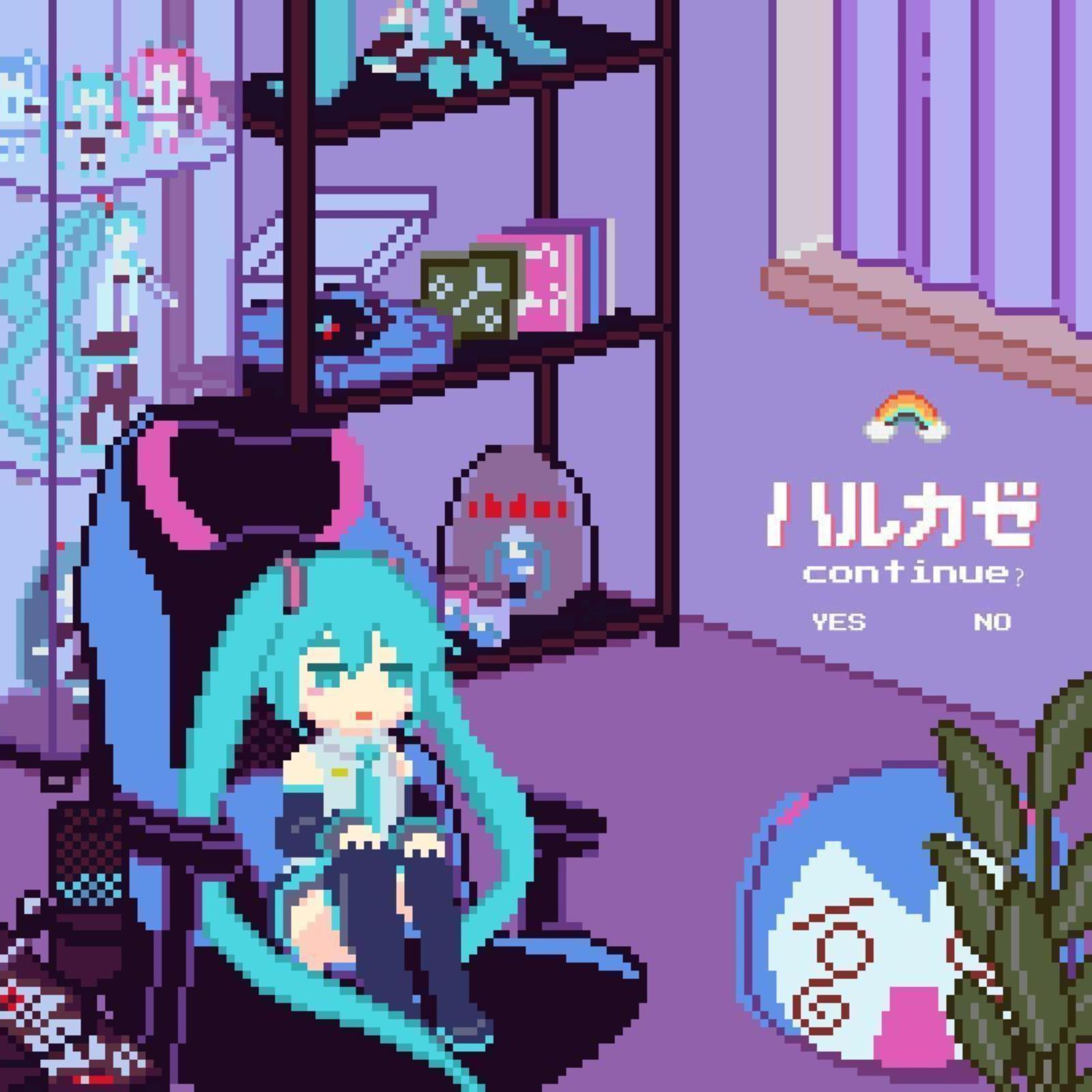 ハルカゼ (feat. 初音ミク)专辑