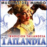 Tailandia. Tradición Tailandesa. Músicas del Mundo专辑