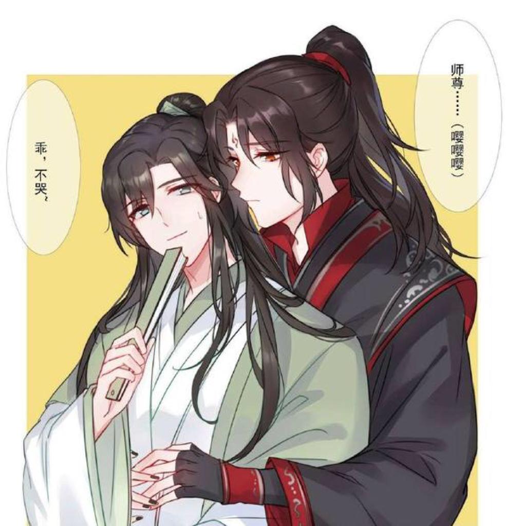 【渣反】为师知道，为师愿意