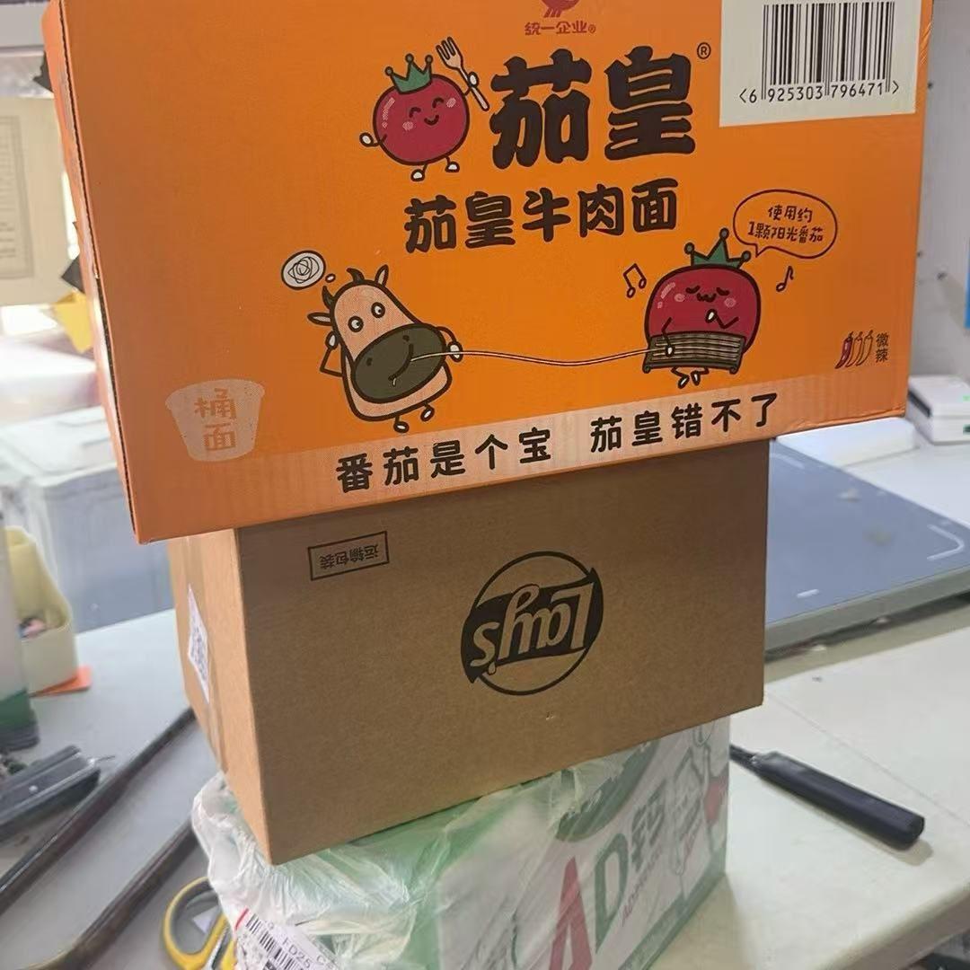 最近的精神状态