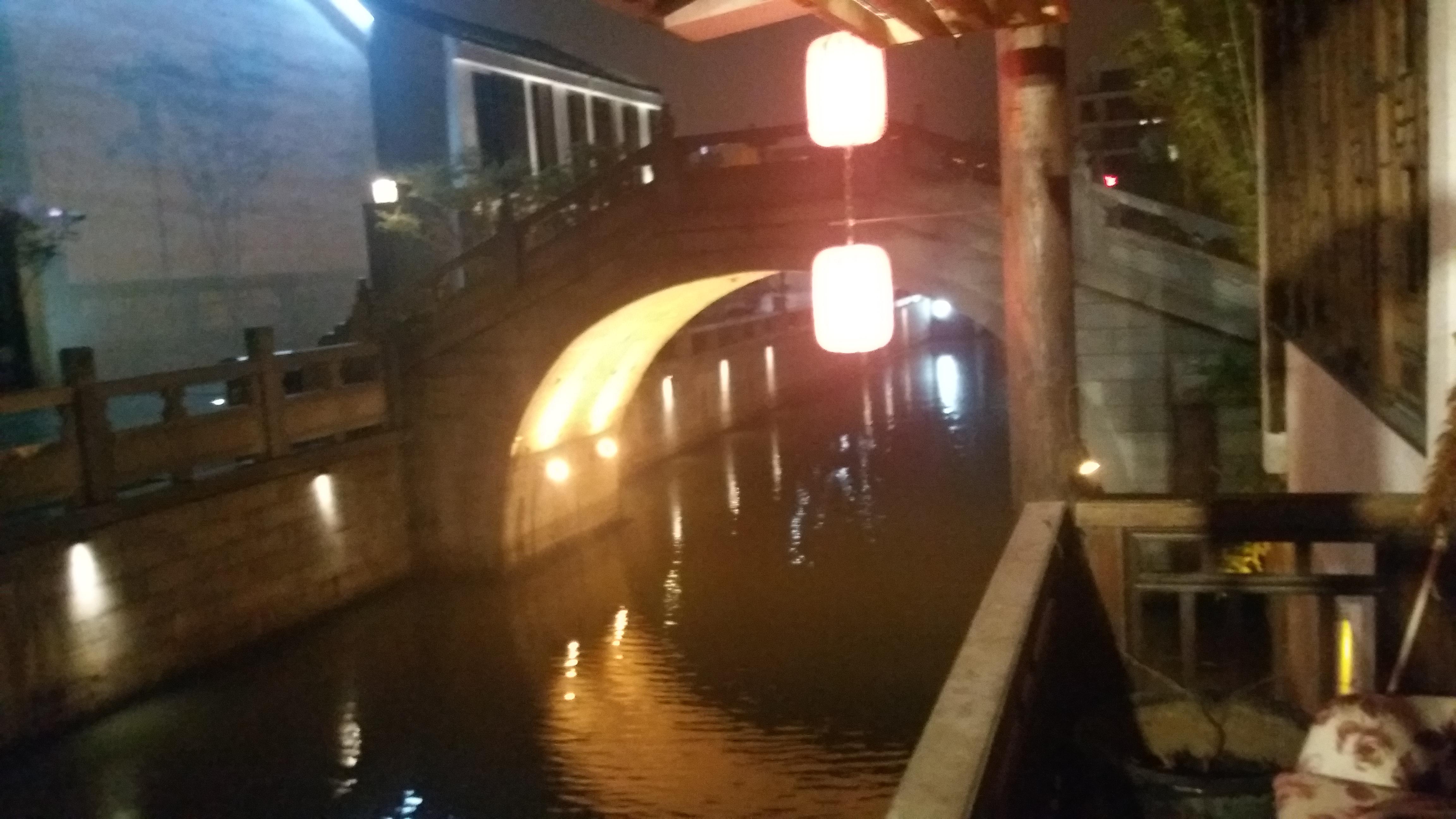 逍遥