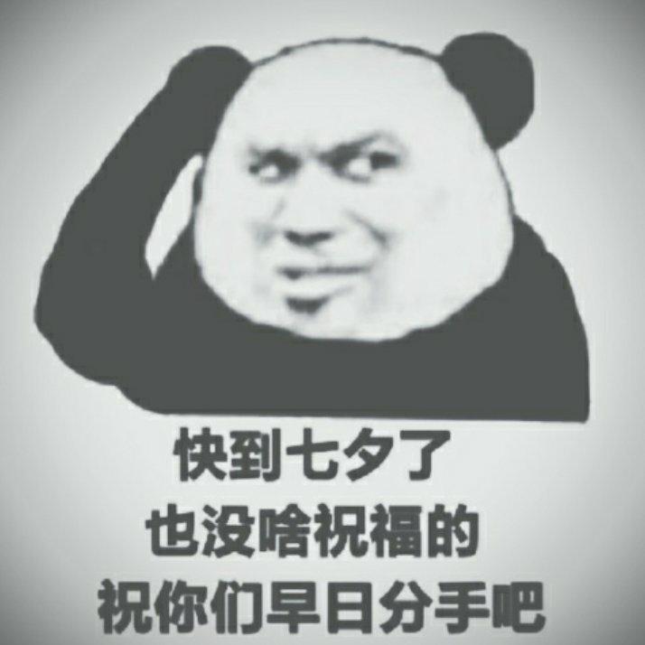 『专属于你』只给七夕一个人的你听