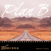 PLAN B