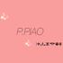 P.PIAO