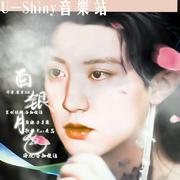 白银月色—橙光游戏《玫瑰江湖》朴灿烈角色曲