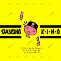 Dancing King（Cover 刘在石/EXO）专辑