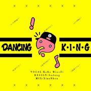 Dancing King（Cover 刘在石/EXO）