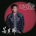LOVERS feat. Miliyah Kato