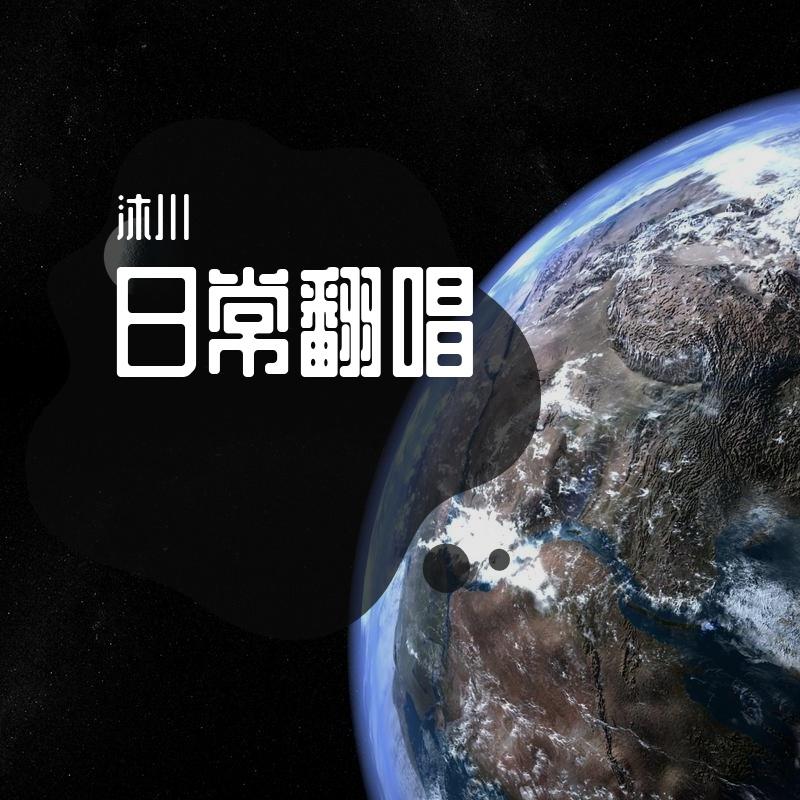 泰罗奥特曼主题曲