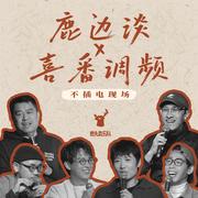 小夜曲（不插电Live）