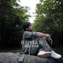 Human 我生专辑