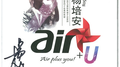 Air+u专辑