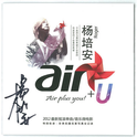 Air+u专辑