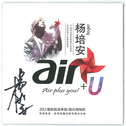 Air+u专辑