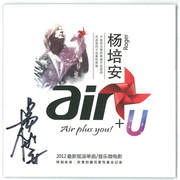 Air+u