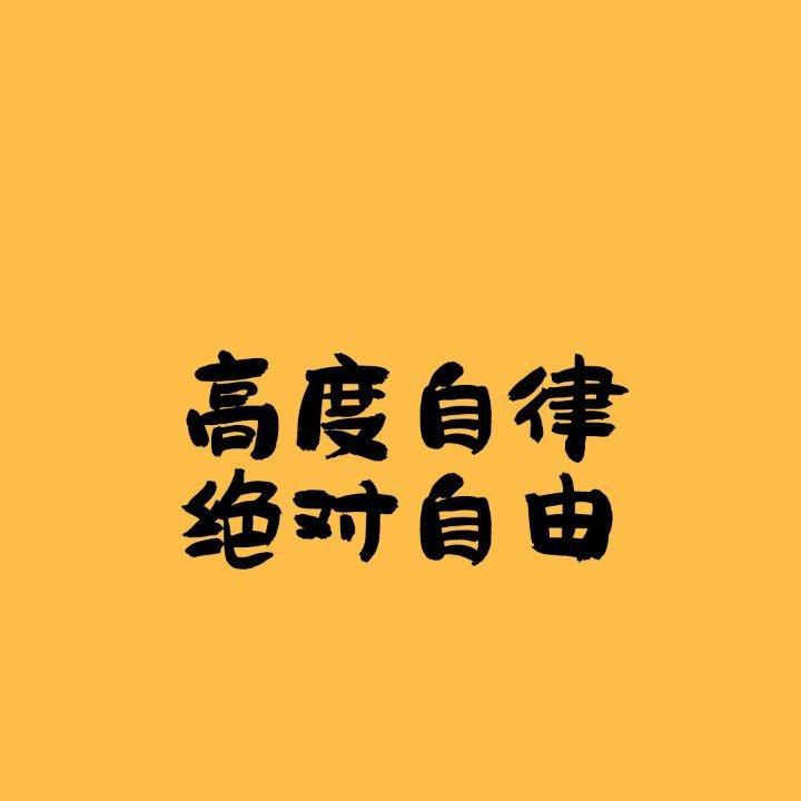 鱼我所欲也|学习必备➊