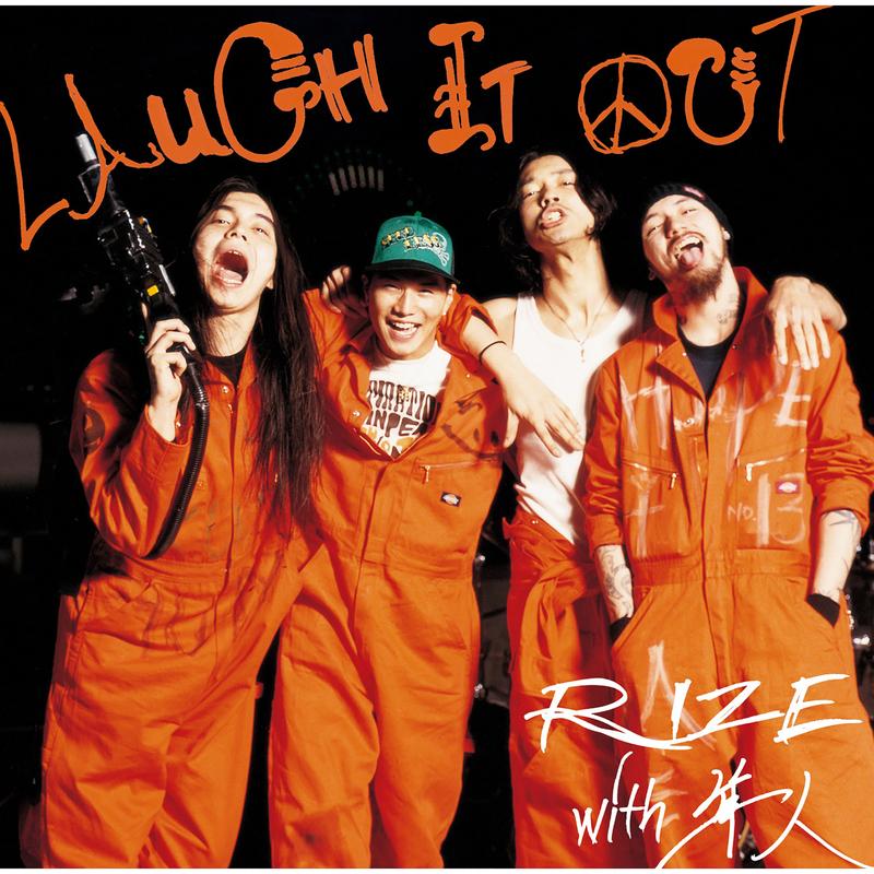 LAUGH IT OUT
