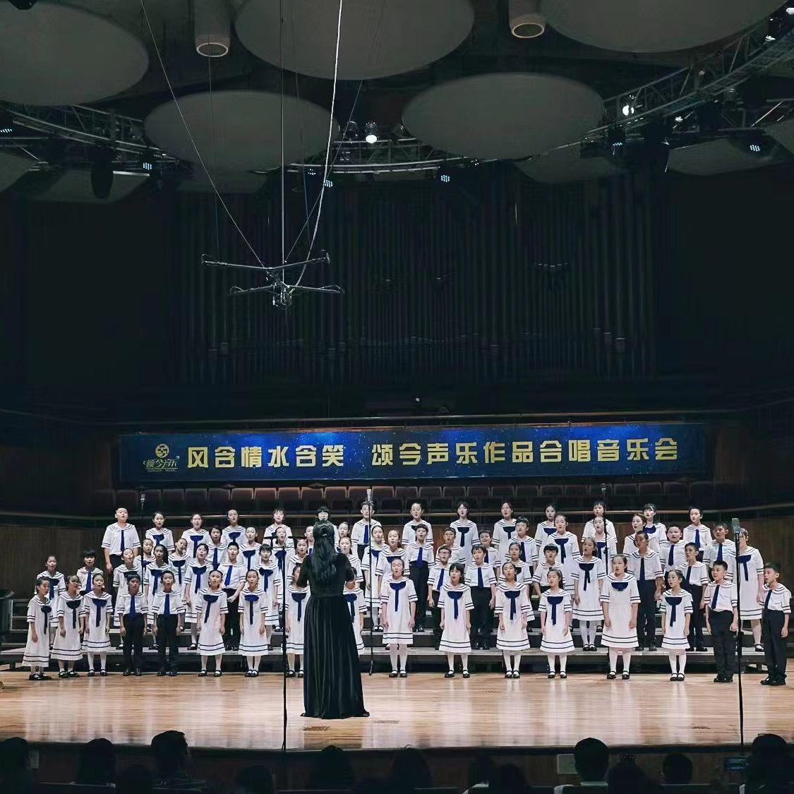 风含情 水含笑——颂今声乐作品合唱音乐会