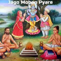 Jago Mohan Pyare - Brian Silas (instrumental)