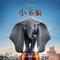 Dumbo (Original Motion Picture Soundtrack)专辑