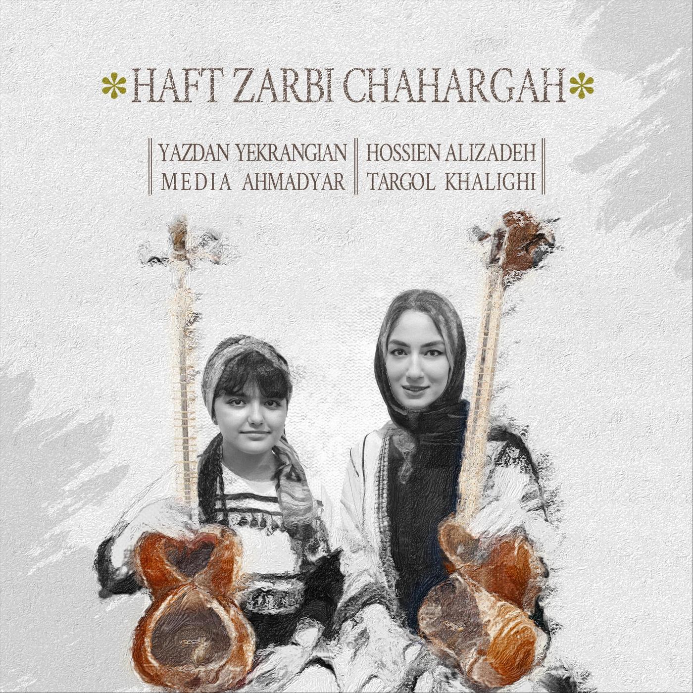 Haft Zarbi Ghahargah